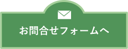 テキスト