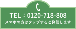 テキスト